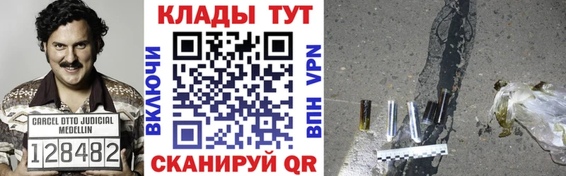 Наркота Инта omg рабочий сайт COCAIN КЕТАМИН СК Бошки Шишки МЕФ ГАШИШ