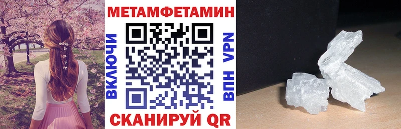 нарко площадка официальный сайт  цены наркотик  Инта  АМФ VHQ 