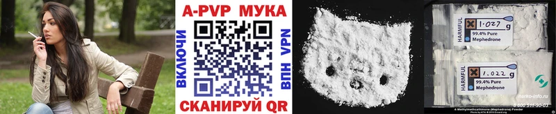 что такое наркотик  блэк спрут вход  Alpha-PVP VHQ  Инта 