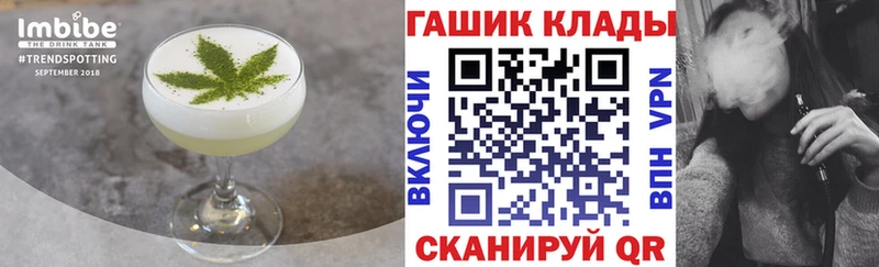 хочу   Инта  Canna-Cookies марихуана 