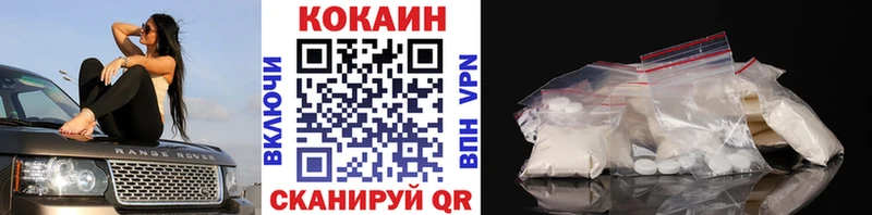 Cocaine Колумбийский Инта