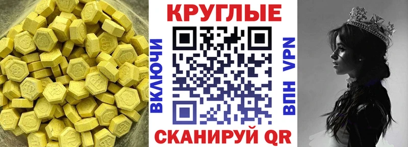 где продают наркотики  Инта  Ecstasy таблы 