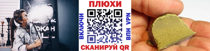ссылка на мегу как зайти  Инта  ГАШИШ ice o lator 