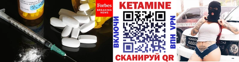 блэк спрут зеркало  цена наркотик  Инта  КЕТАМИН VHQ 