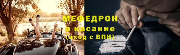 COCAINE Горнозаводск