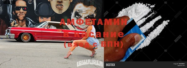 хмурый Горно-Алтайск
