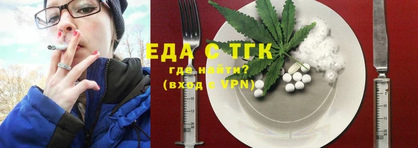 COCAINE Горнозаводск