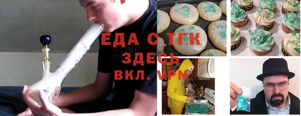 каннабис Горняк