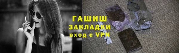 COCAINE Горнозаводск