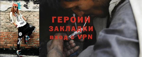 COCAINE Горнозаводск