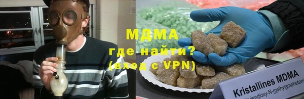 COCAINE Горнозаводск