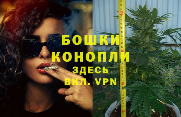 каннабис Горняк
