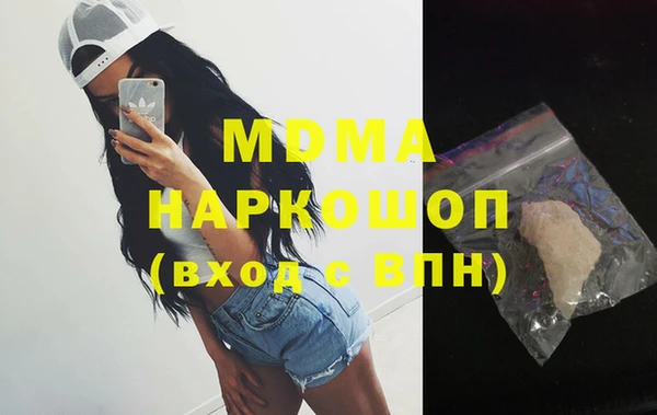 COCAINE Горнозаводск