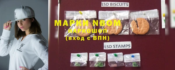 COCAINE Горнозаводск