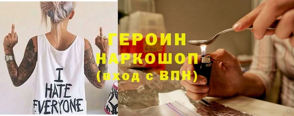каннабис Горняк