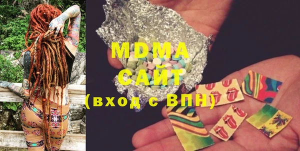 COCAINE Горнозаводск