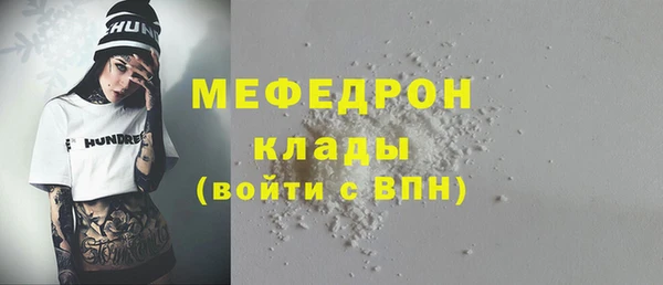 COCAINE Горнозаводск