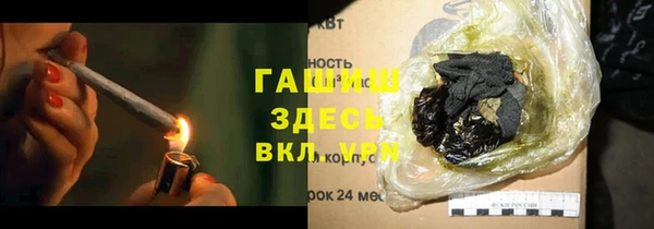 каннабис Горняк