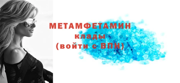 мефедрон VHQ Иннополис