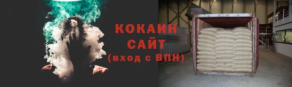 каннабис Горняк