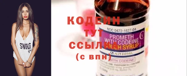 метамфетамин Вязники