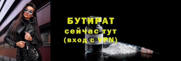 хмурый Горно-Алтайск