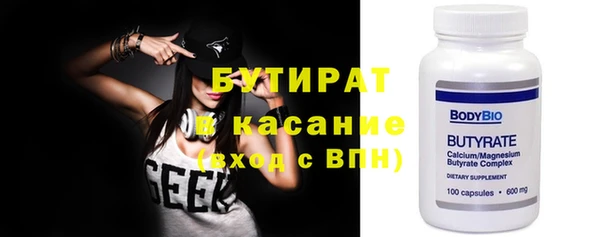 хмурый Горно-Алтайск