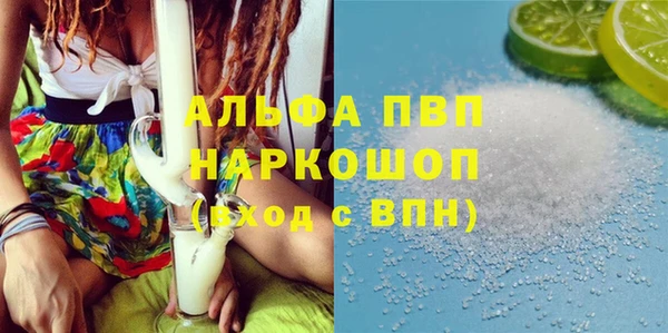 каннабис Горняк