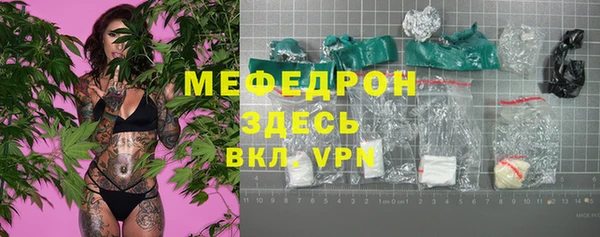 Альфа ПВП Магас