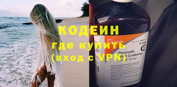 COCAINE Горнозаводск