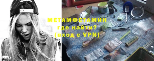 каннабис Горняк