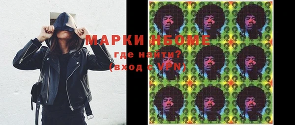 COCAINE Горнозаводск