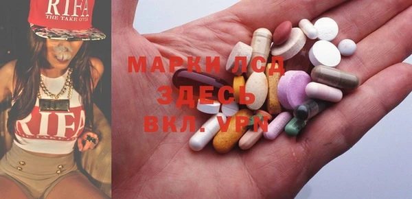 бутират Магадан