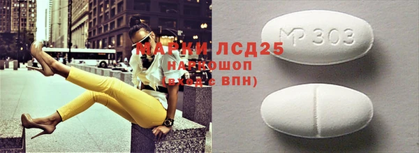 каннабис Горняк