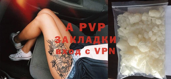 COCAINE Горнозаводск