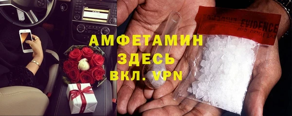 ALPHA-PVP Инсар