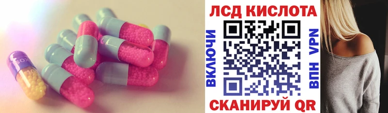 LSD-25 экстази ecstasy  сколько стоит  Инта 