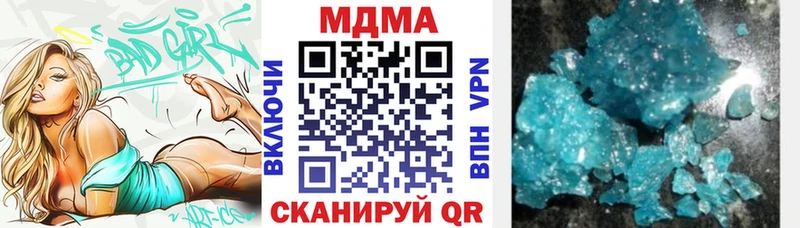 цена наркотик  Инта  MDMA кристаллы 