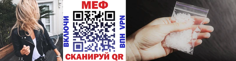 Мефедрон 4 MMC  где купить наркотик  Инта 