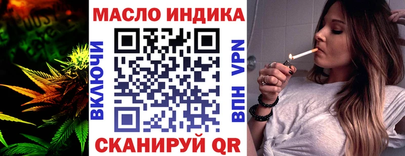 ТГК Wax  купить наркотики сайты  Инта 
