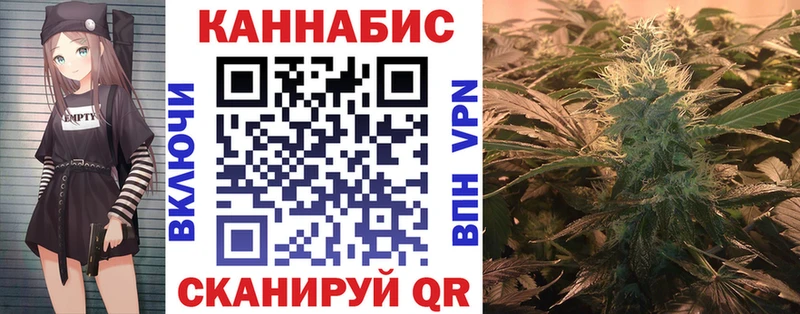 как найти   Инта  Шишки марихуана Amnesia 